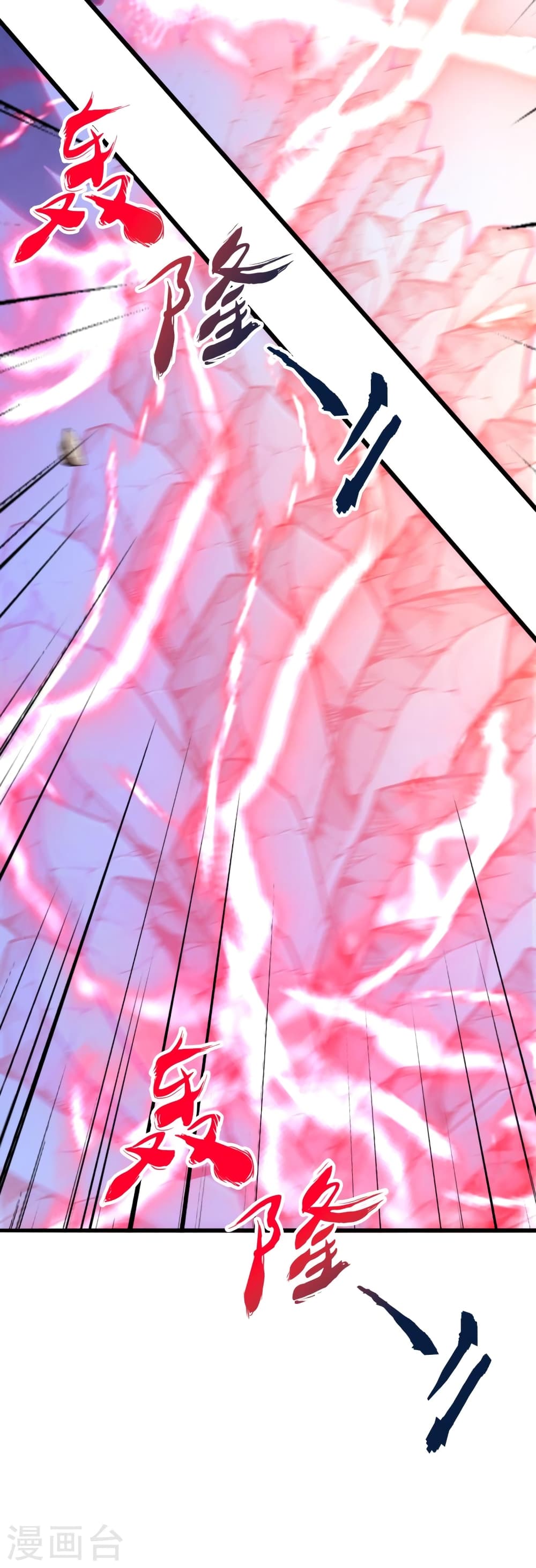 Banished Disciple’s Counterattack ราชาอมตะผู้ถูกขับไล่ ตอนที่ 431 (10)